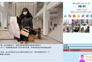 亚洲之子SOA就是个混蛋 中文版资源 玩法截图 3