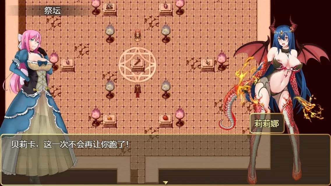 诅咒铠甲2：灵魔女传奇 任务推进 画面 1