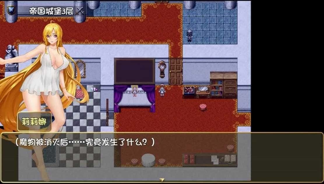 诅咒铠甲2：灵魔女传奇 角色事件 场景图 8