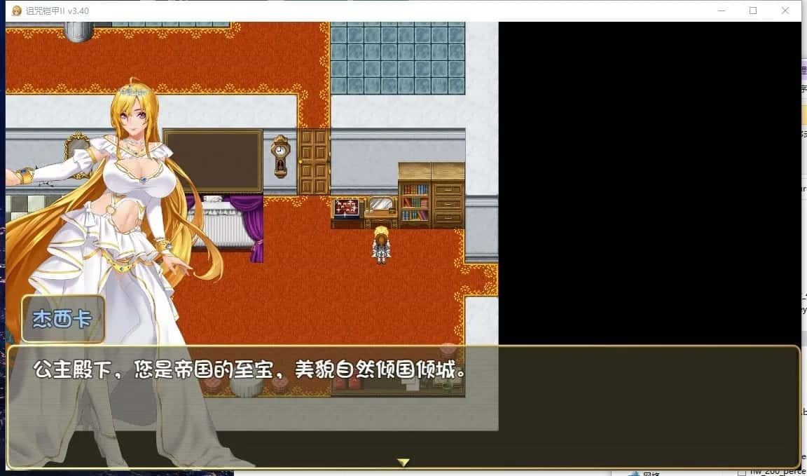 诅咒铠甲2：灵魔女传奇 玩法展示 玩法截图 2