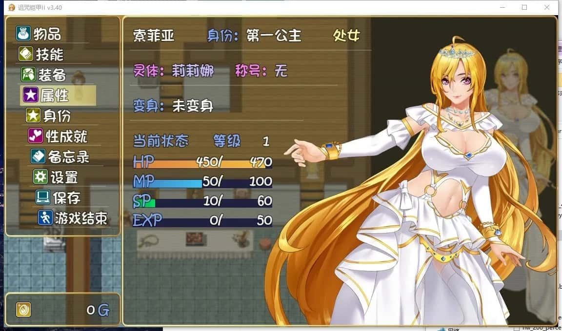 诅咒铠甲2：灵魔女传奇 玩法展示 场景图 3