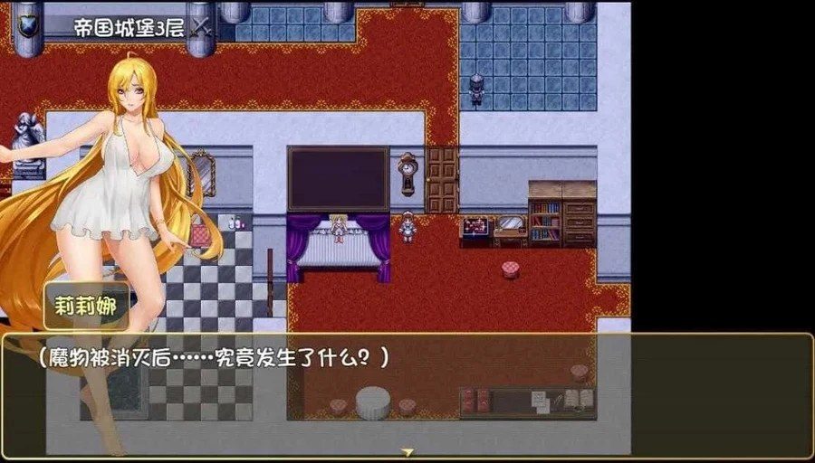 诅咒铠甲2：灵魔女传奇 分支路线 预览图 5