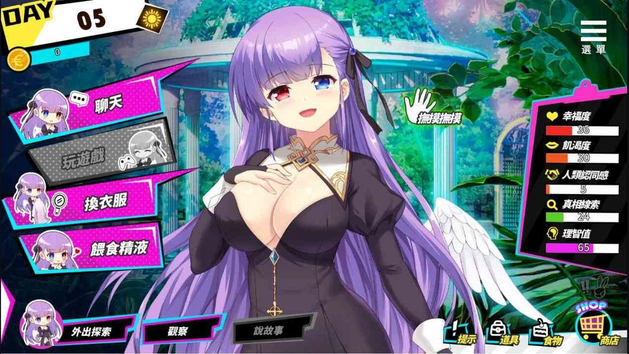魅魔少女SuccubusGirl 攻略要点 展示图 7