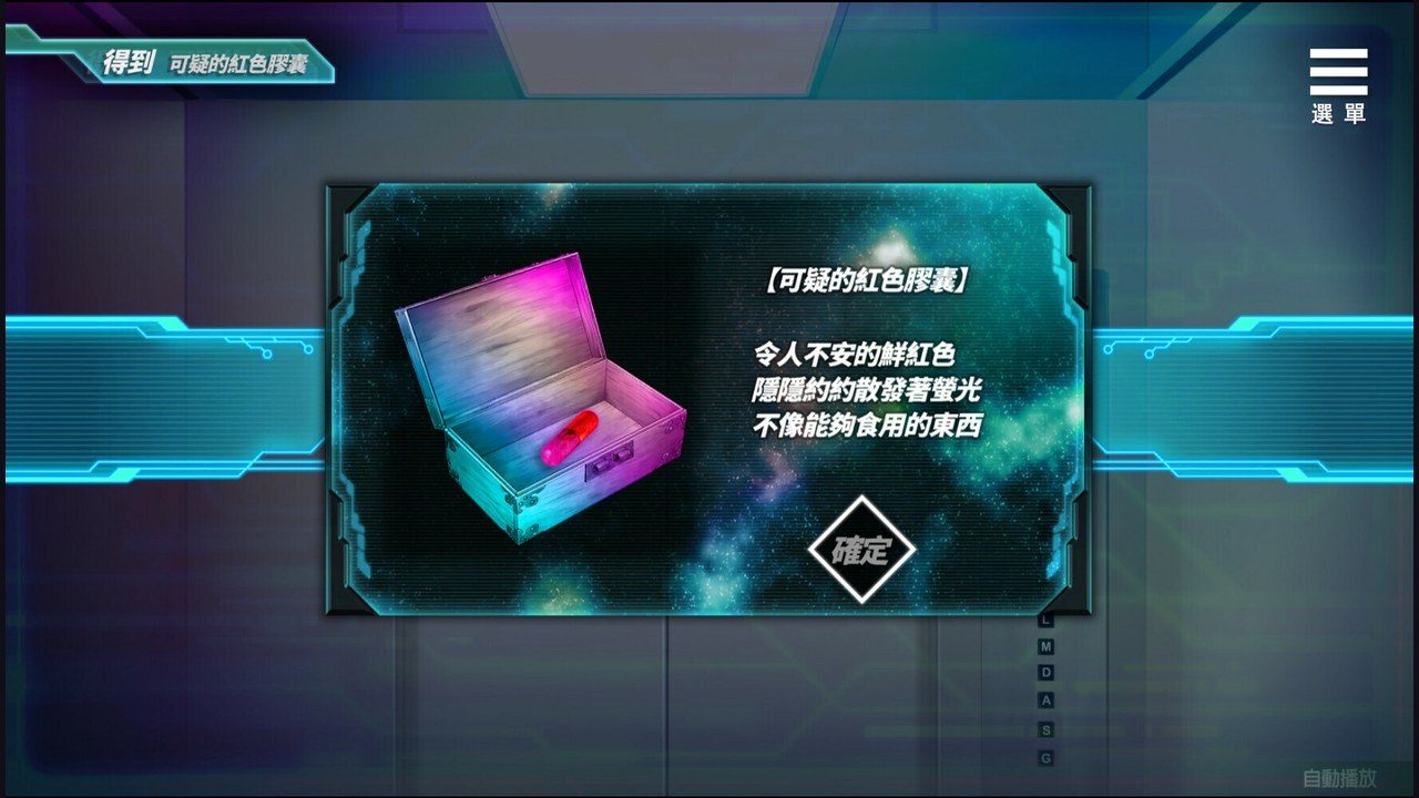 魅魔少女SuccubusGirl 版本内容 预览图 3
