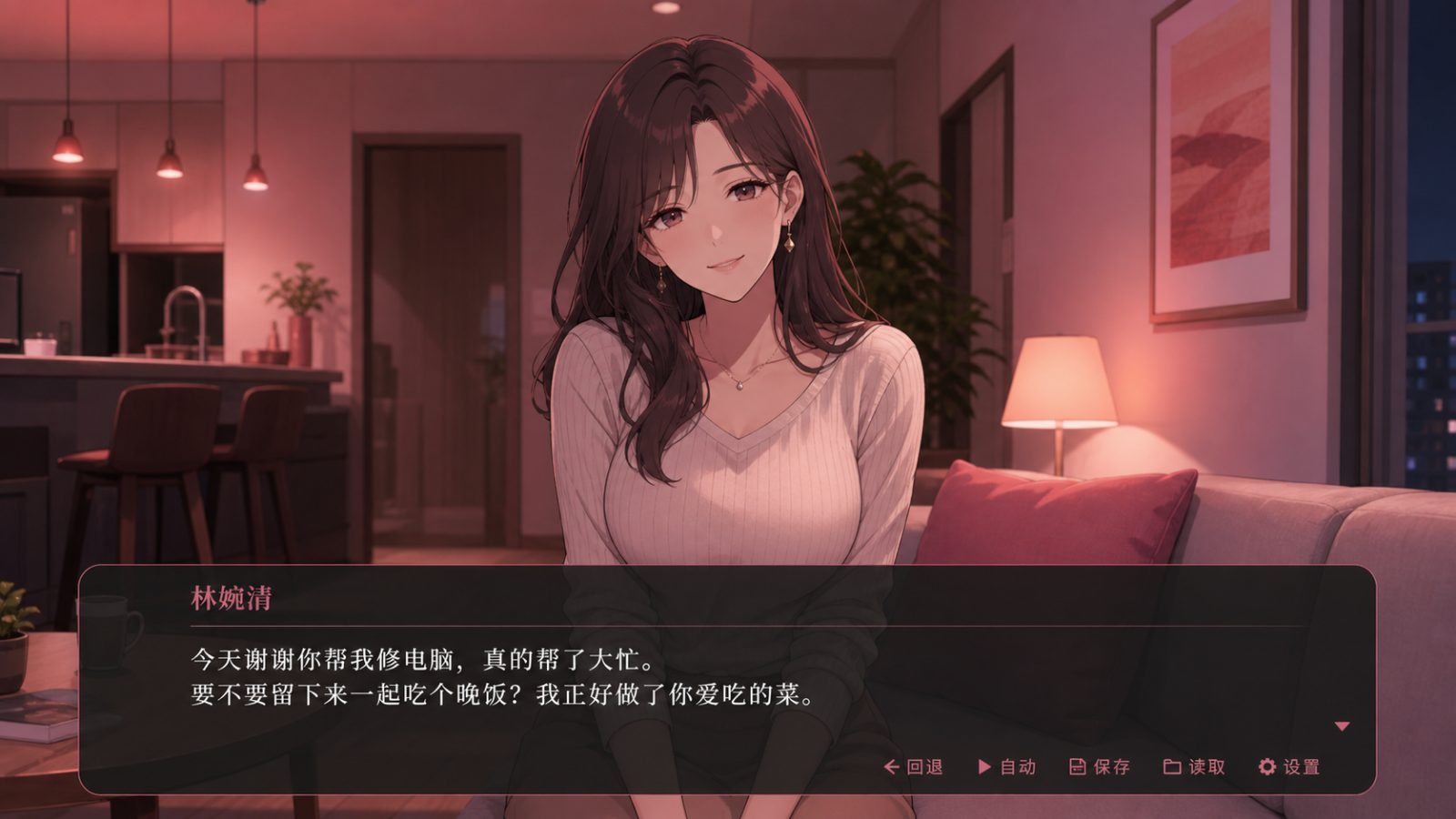 朋友的妈妈全都属于我 全CV 资料图 6