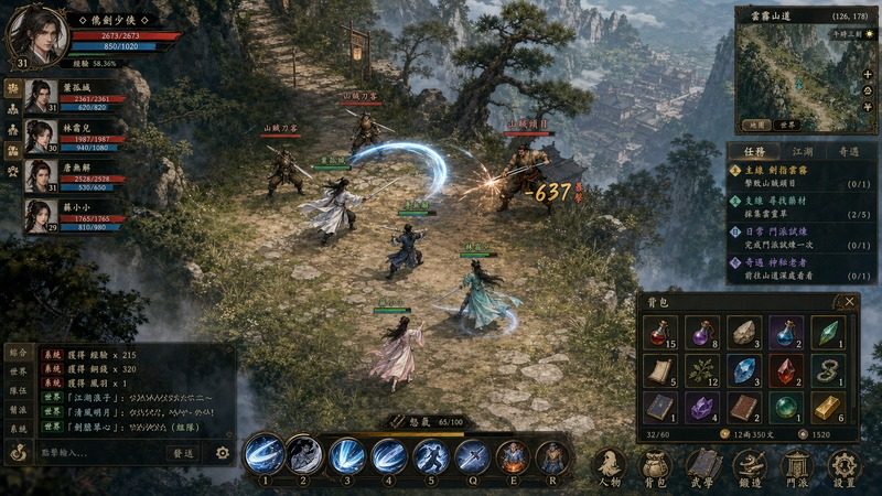 金庸群侠传5爱与死仙狐MOD六周年 探索场景 场景图 1