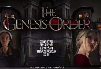创世秩序游戏封面