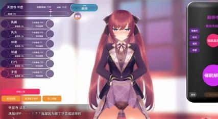 催眠高傲大小姐封面