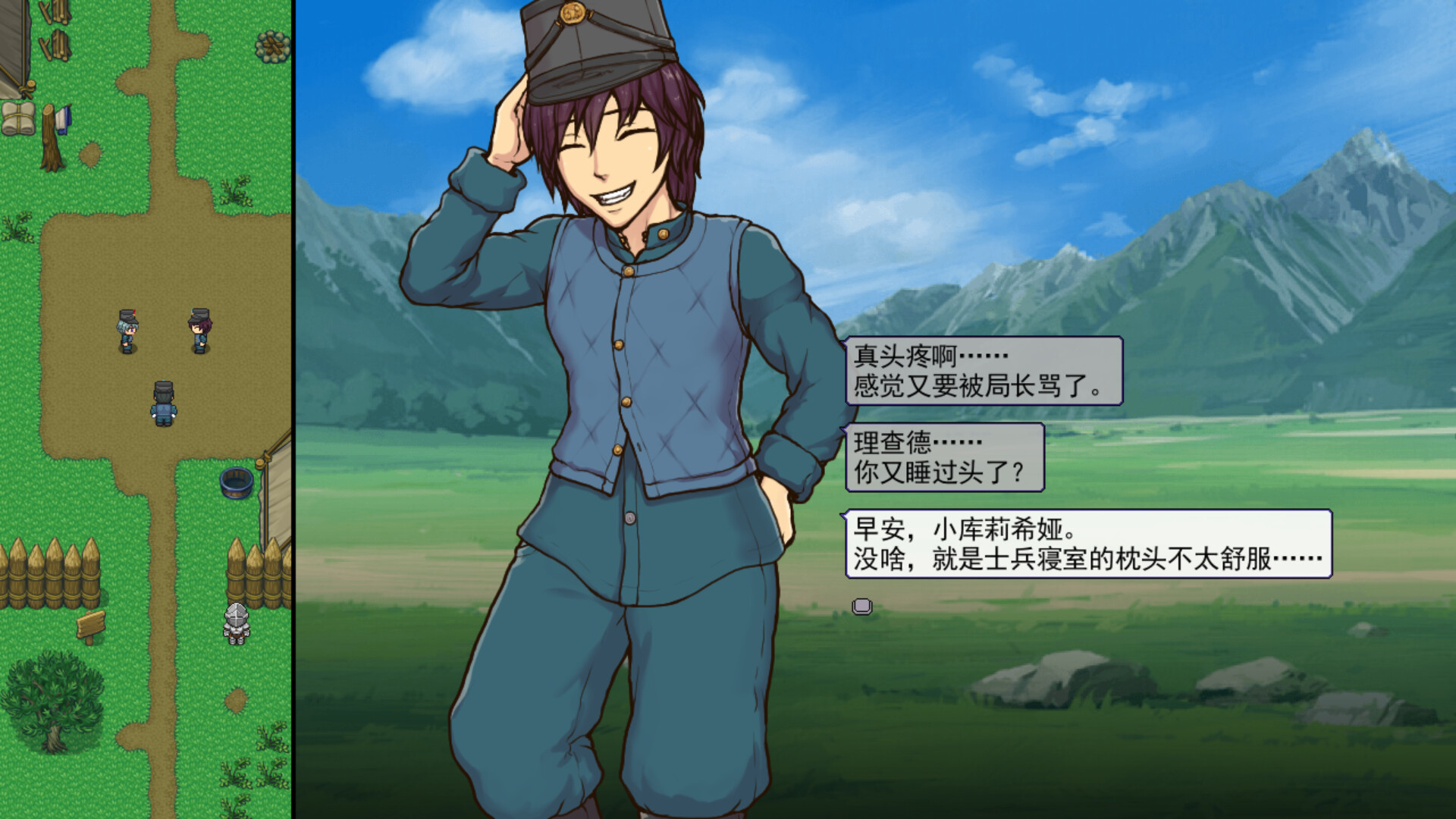 游戏画面5