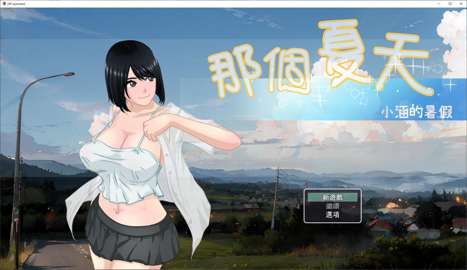 NTRMAN游戏合集 角色养成 预览图 3