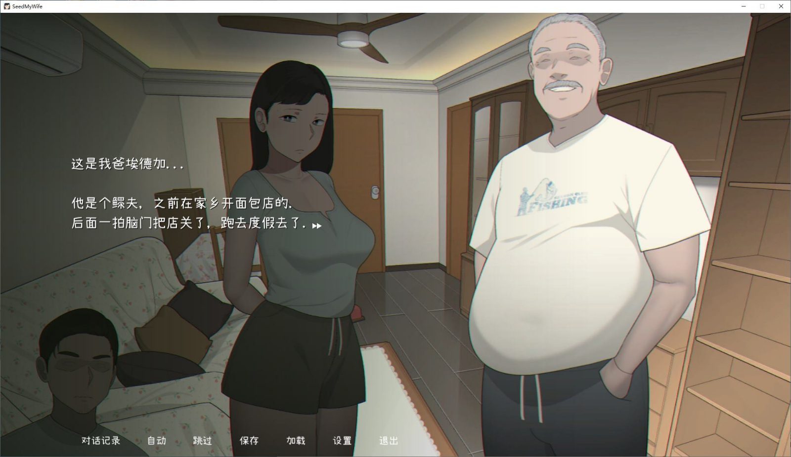 NTRMAN游戏合集 角色路线 预览图 5