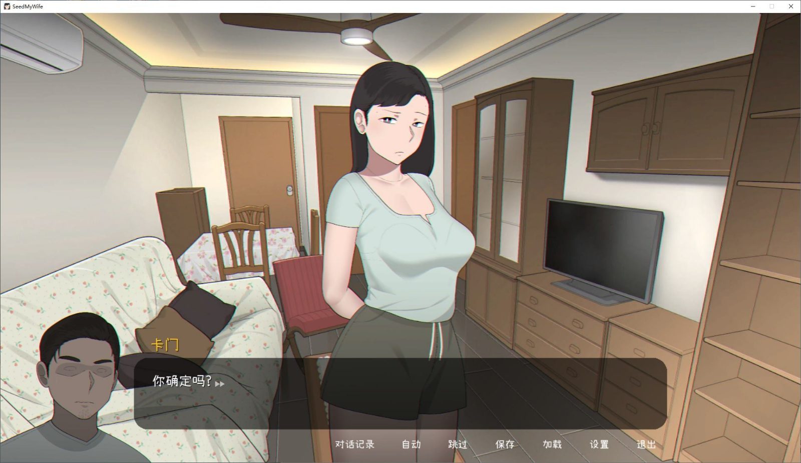 NTRMAN游戏合集 单机游戏 页面配图 8